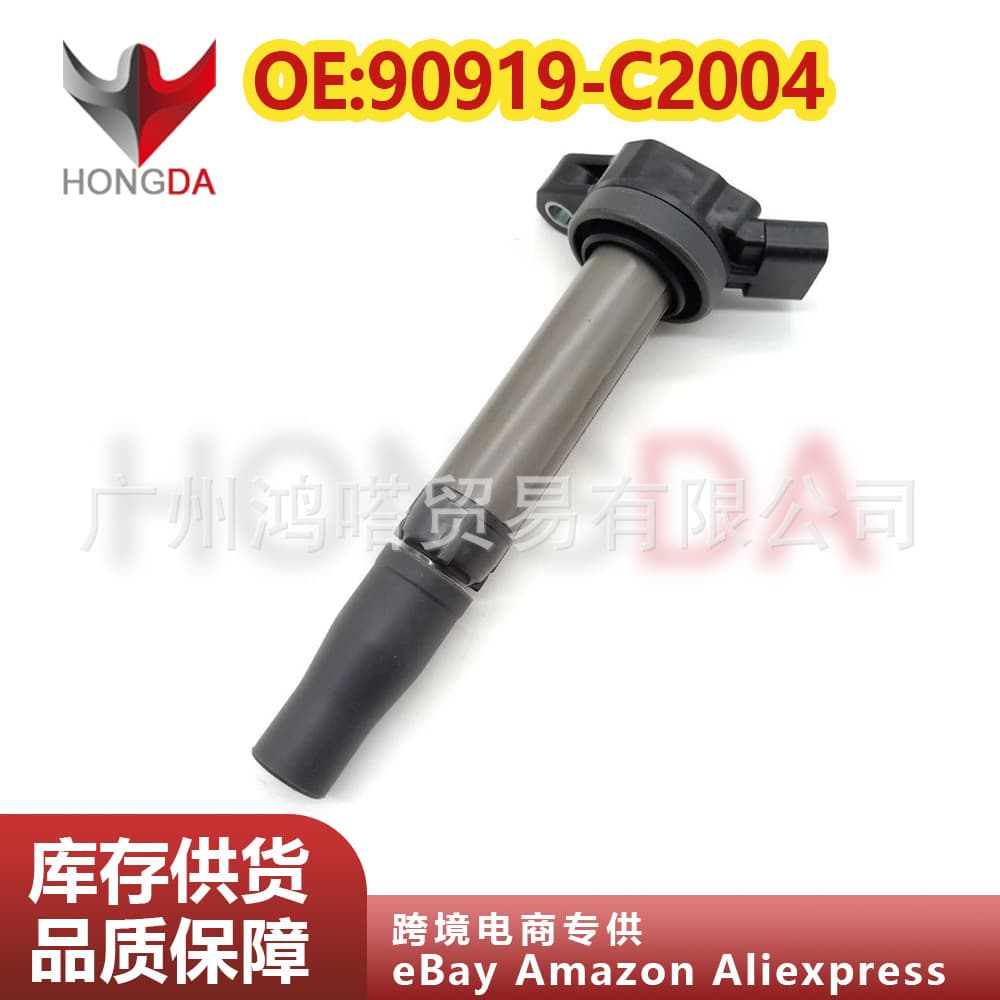 90919-C2004 Ignition Coil Is Suitable for Toyota Crown, Reiz, Highlander, Camry