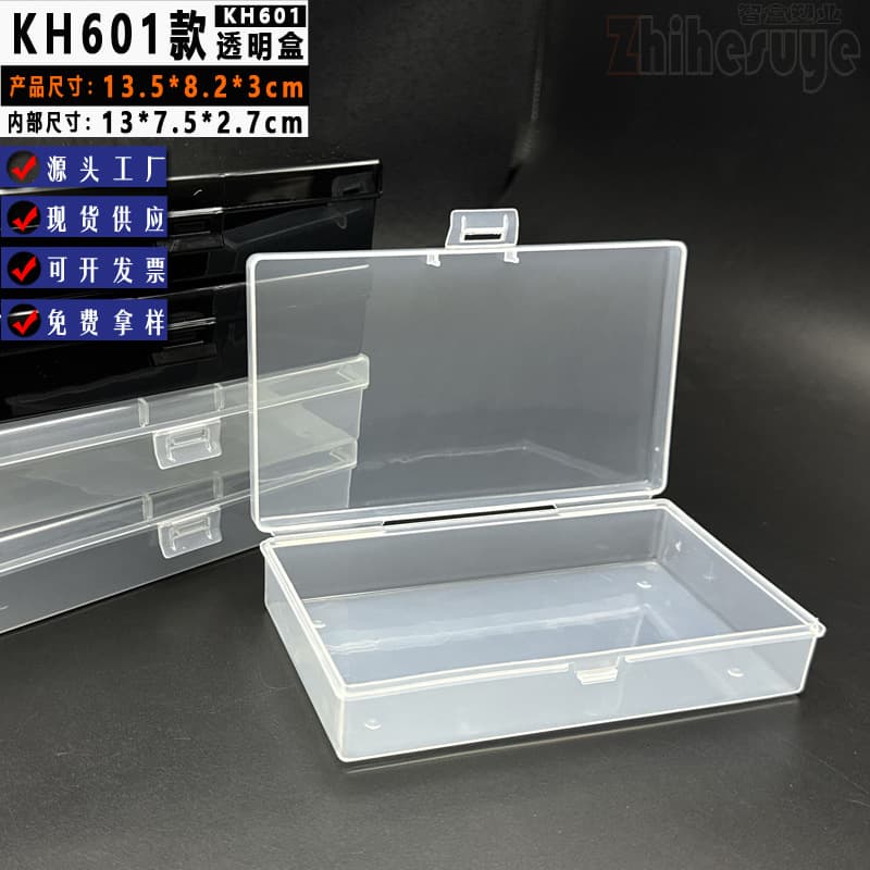 Zihexin Kh601 Transparent PP Empty Box Jewelry Parts Packaging Box Children's Toys Digital Components DIY Storage Box