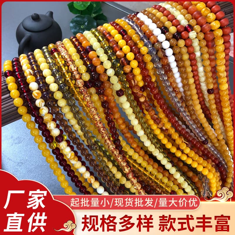 Resin amber old beeswax chicken fat yellow and white flower blood amber multi-circle 108 Buddhist beads for men and women rosary bracelet wholesale