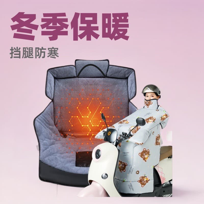 Electric Scooter Windshield Cover Winter Fleece-Lined Thickened with Leg Shield Motor Battery Vehicle Windshield Windproof Waterproof Warm