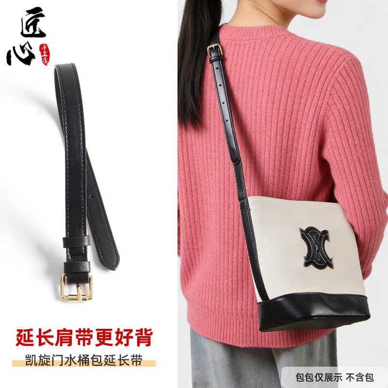 For Celine Bucket Bag Small Triomphe Extension Strap DuPont Paper Liner Shoulder Strap Celine