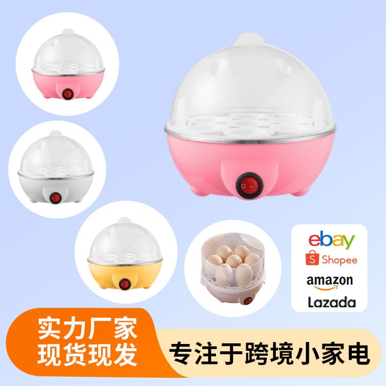 Egg cooker with automatic power-off function, household single/double layer, mini multi-functional breakfast maker, egg steamer with anti-dry burning and automatic power-off function.
