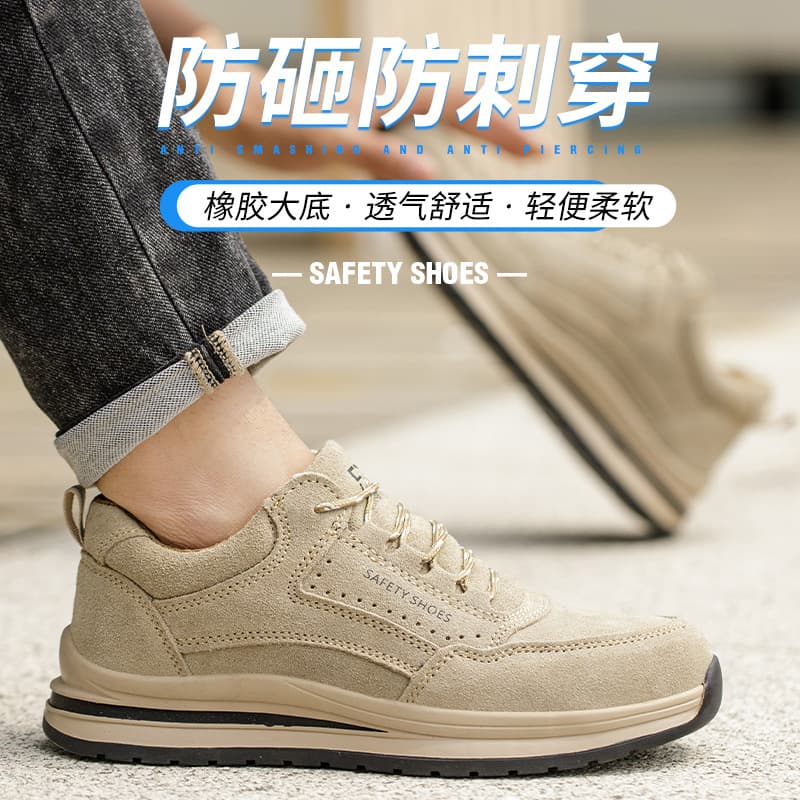 Casual labor protection shoes for men, breathable, old insurance shoes, plastic toe caps, Kevlar protective shoes, anti-smash, puncture-proof, lightweight and wear-resistant