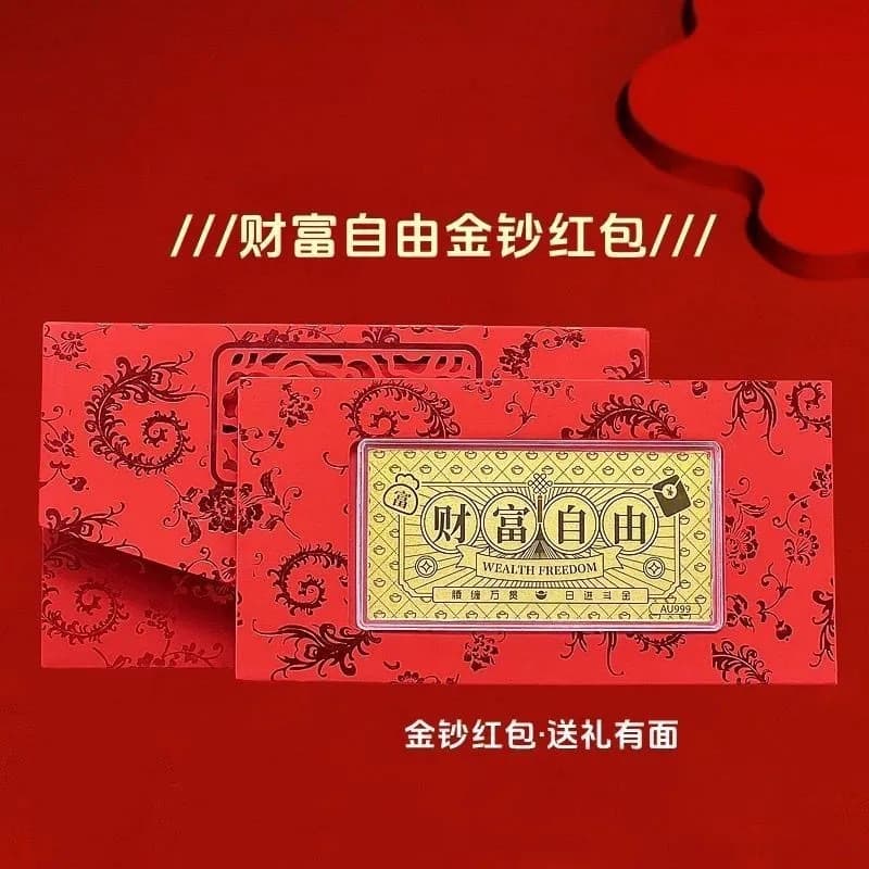 Gold banknotes, New Year's money, gold foil red envelopes, Spring Festival event small gifts, customized gold and silver banknotes