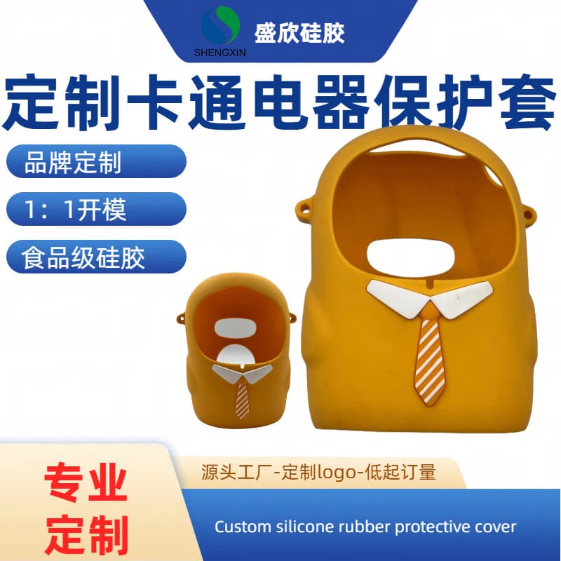 Custom high-temperature resistant silicone sleeve, protective sleeve, dust-proof and anti-slip rubber sleeve, flat sleeve, rubber sleeve, silicone cap, silicone miscellaneous parts