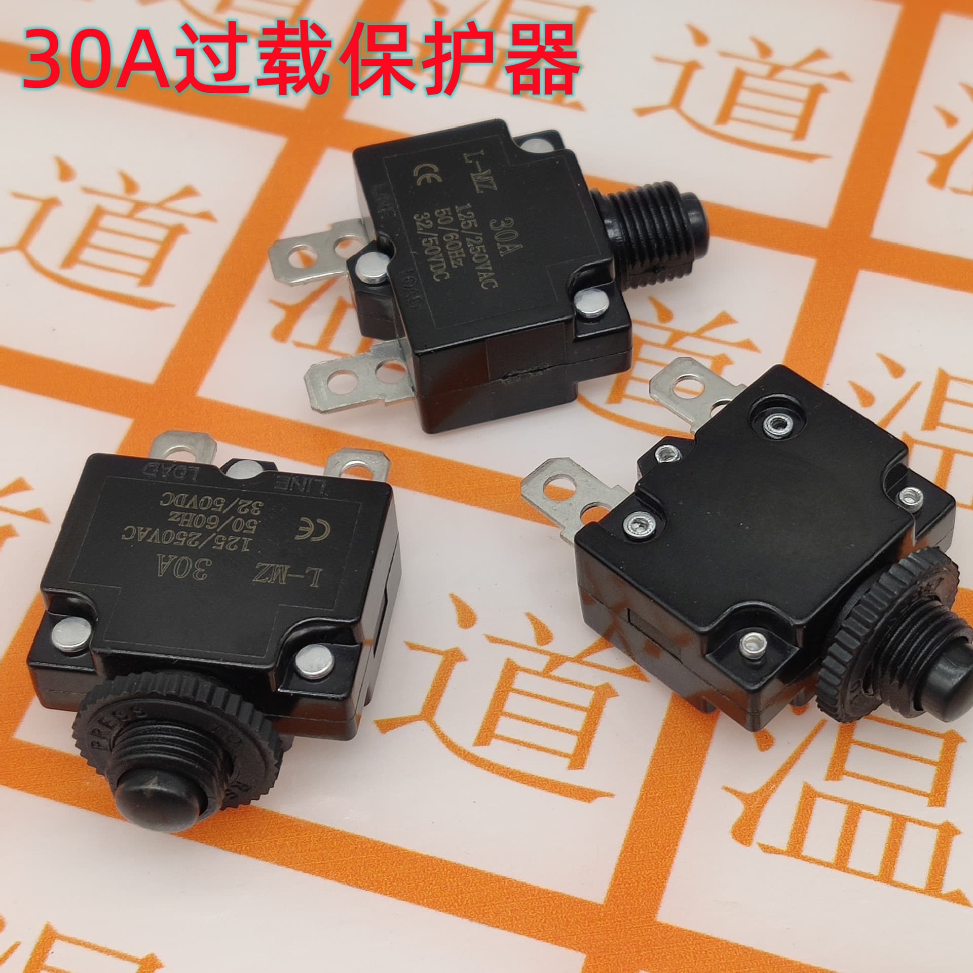 30A Power Thermal Overload Overcurrent Switch Protector, Reset Fuse for Air Compressor Motor and Power Strip
