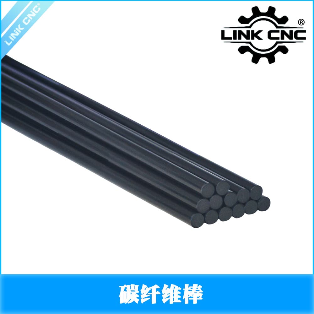 Link CNC carbon fiber round rods solid carbon rods for kite model aircraft connecting rods