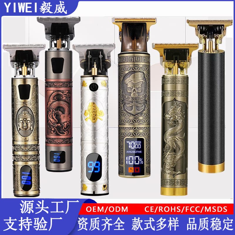 Cross-border All-in-One Hair and Beard Trimmer, Dual-use Electric Shaver for Bald Head