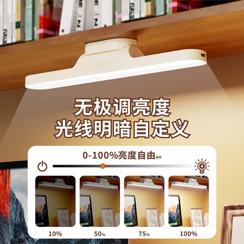 Dorm Light LED Desk Lamp Cool Lamp Eye-Care Student Dedicated USB Bedroom Bedside Lamp Magnetic Lamp Rechargeable Night Light