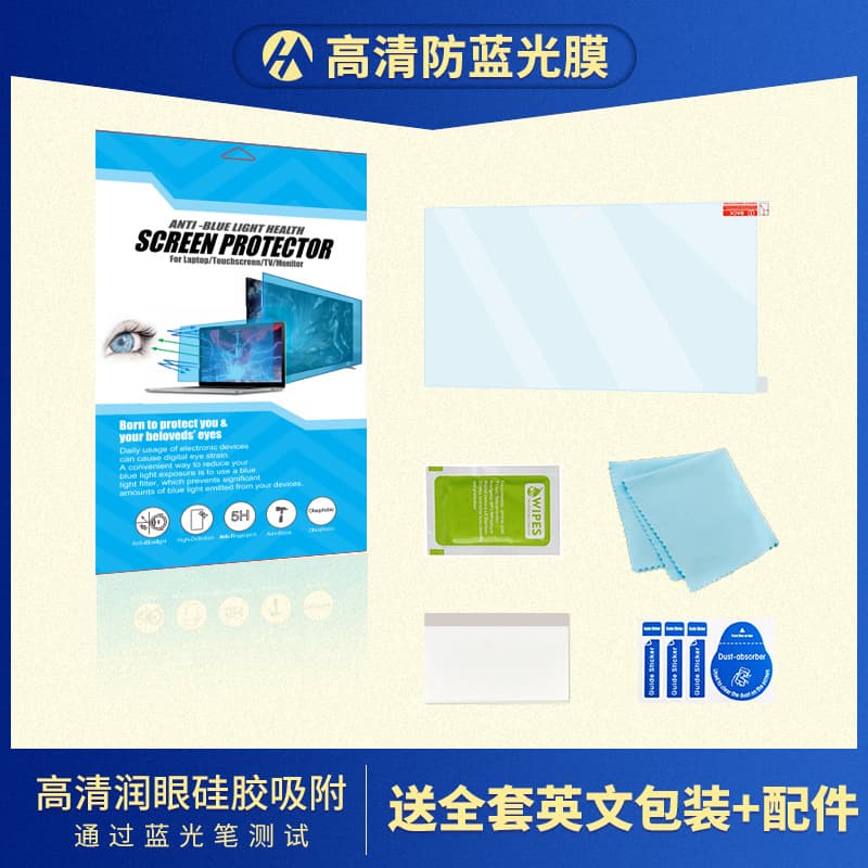 Screen Protector for Microsoft Surface Pro 9 Laptop, Microsoft Series HD Matte Blue Light Filter Film