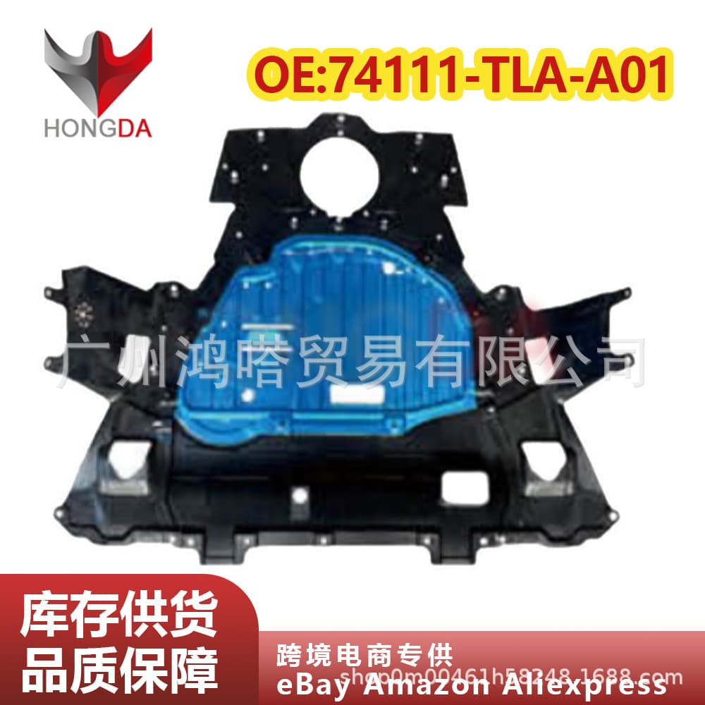 Compatible with Honda CRV 2017-2018 RW1/RW2 Engine Splash Shield 74111TLAA01