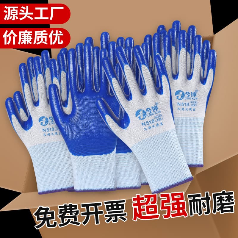 Nitrile Labor Protection Gloves, Oil-Resistant, Wear-Resistant, Breathable, Anti-Slip for Construction and Auto Repair, Cross-Border Drop Shipping Nitrile Gloves
