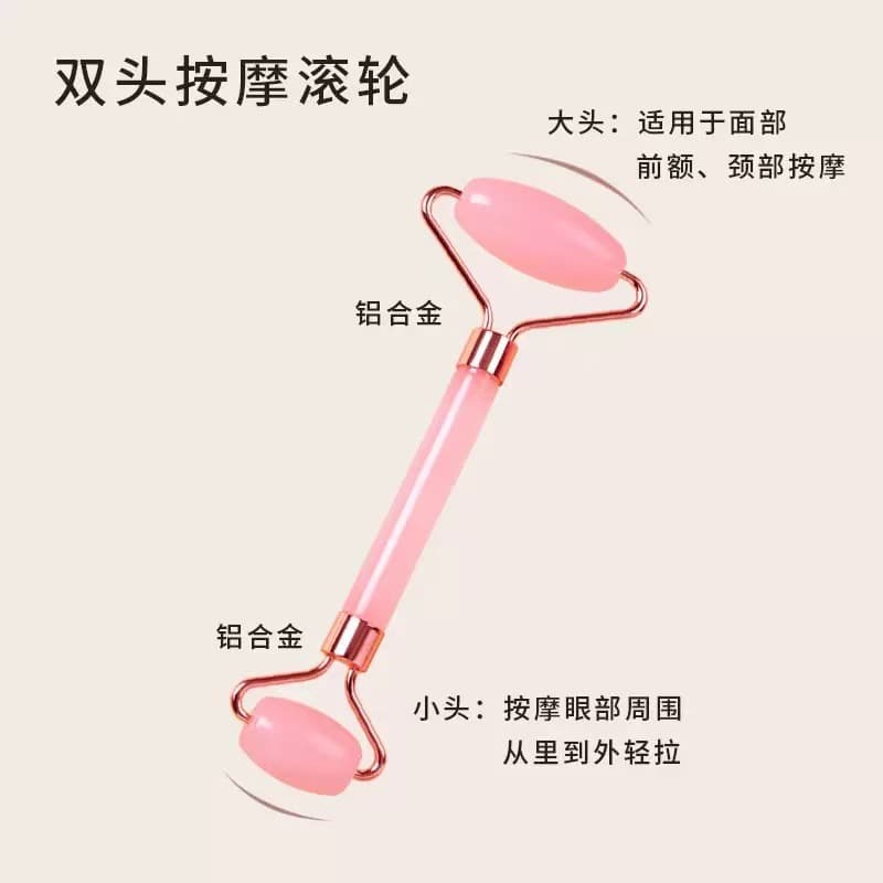 Rose Quartz Roller Massager Set, Non-Jade Dual-Head Massage Bar, Facial Beauty Board, Dual-Head Manual Stick