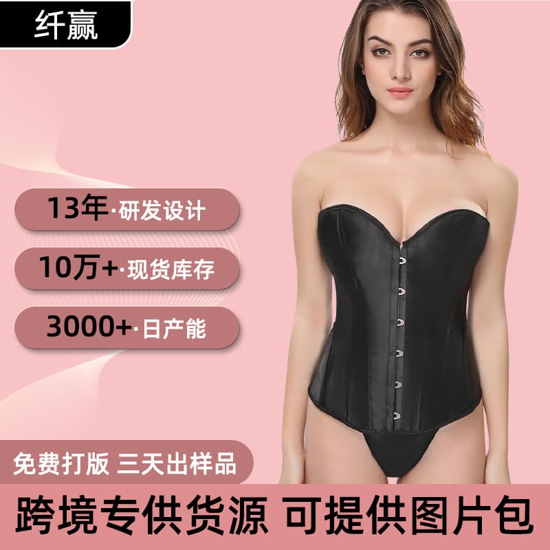 European and American Bride Corset Bustier Top Tummy Control Waist Shaper Slimming Shapewear Push-up Court Corset for Women