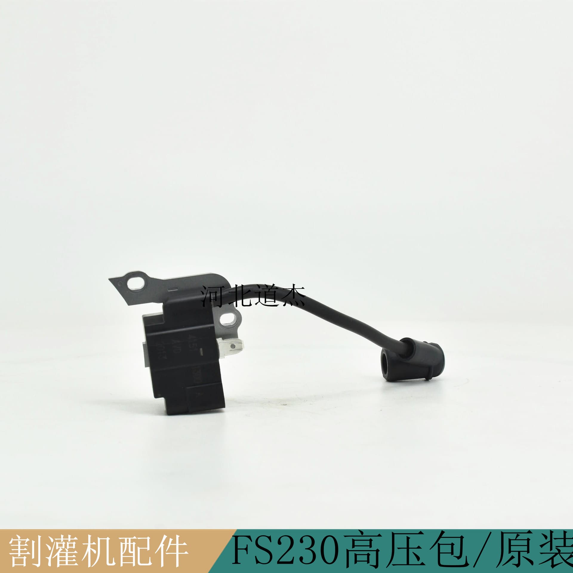 FS230 Ignition Coil / Original Stihl FS230 Brush Cutter Ignition Coil Igniter Accessories Series