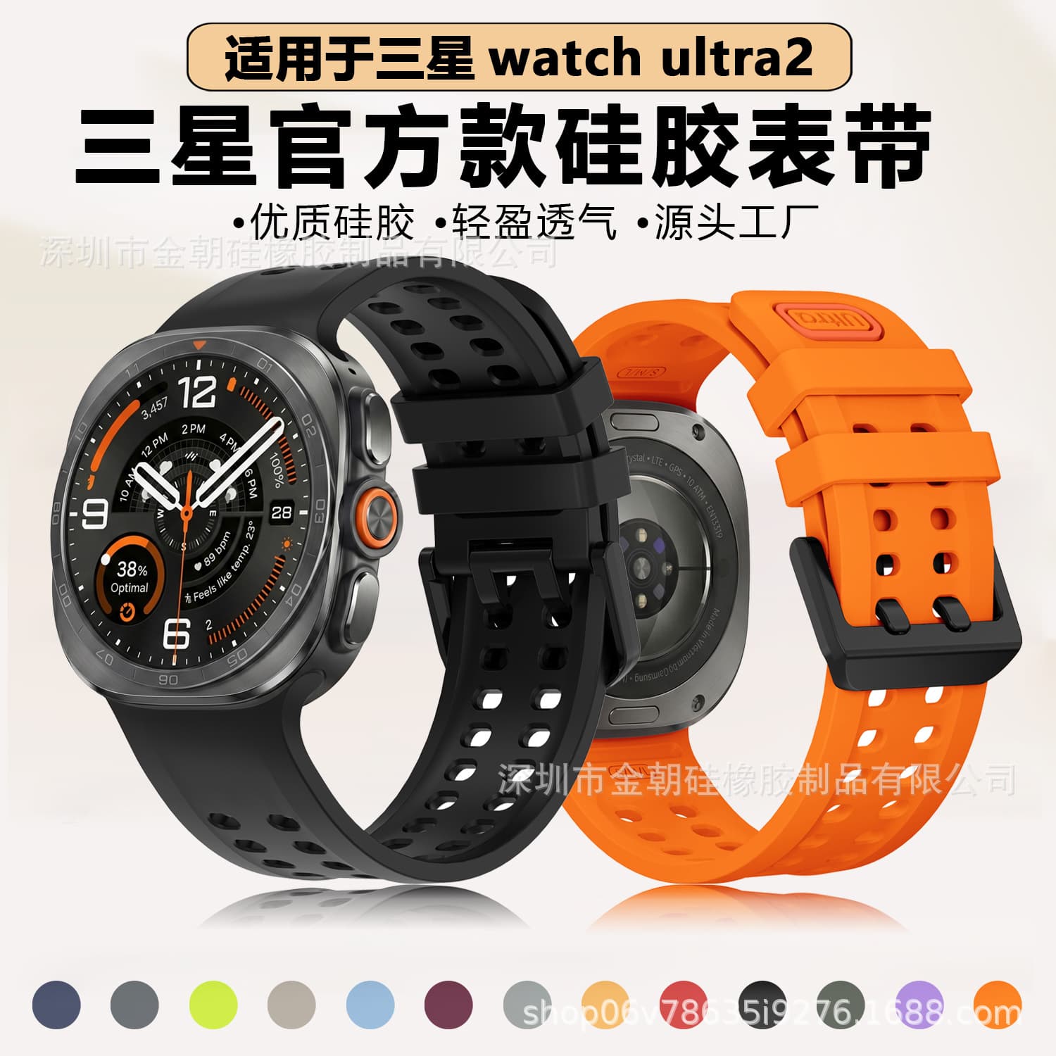 Suitable for Galaxy Watch Ultra2 silicone strap Samsung official sports watch strap wholesale 47mm
