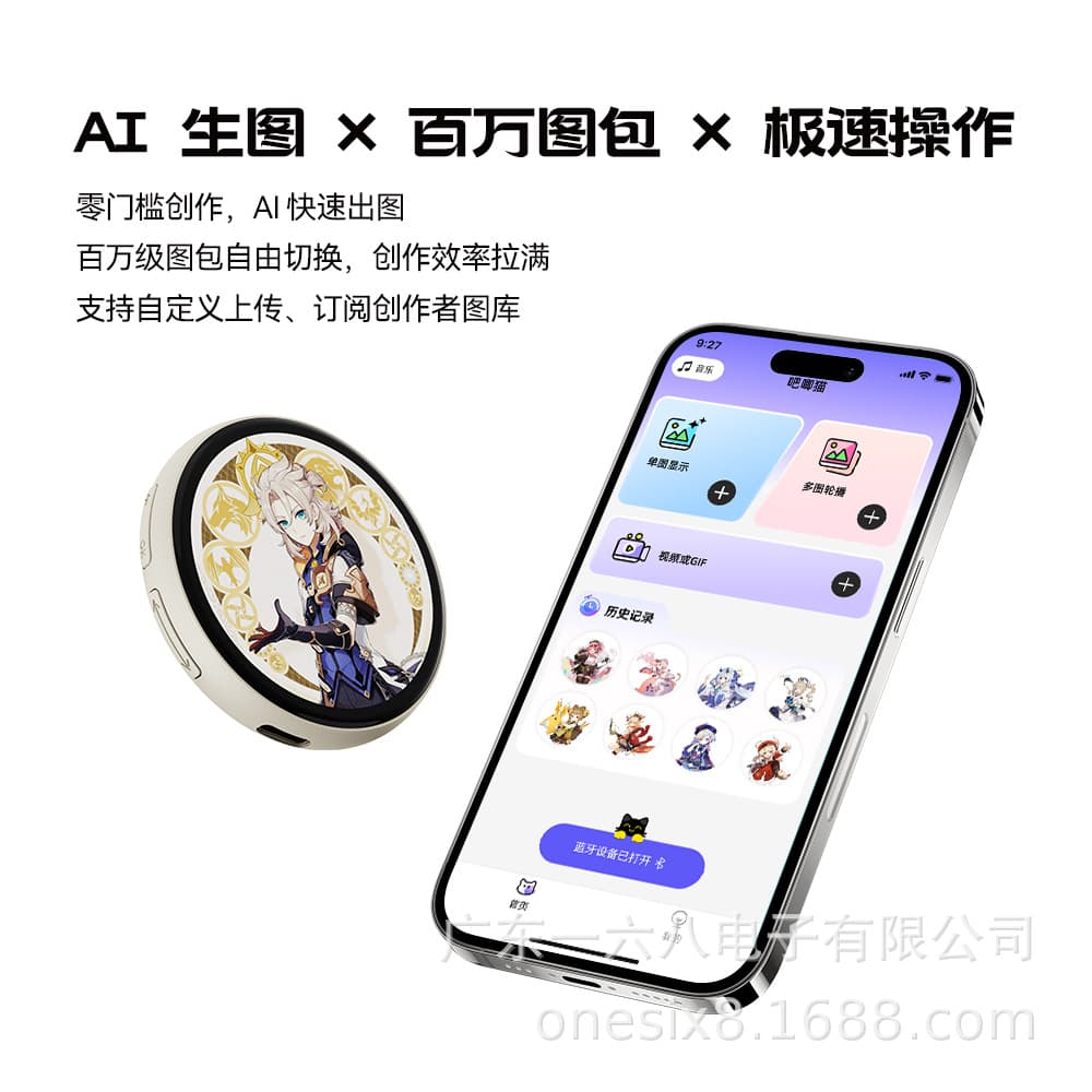 NIKKO Family New Magnetic Anime Merchandise: Electronic Badges, Bluetooth High-Definition Animated Charms, Pendants, and Emblems