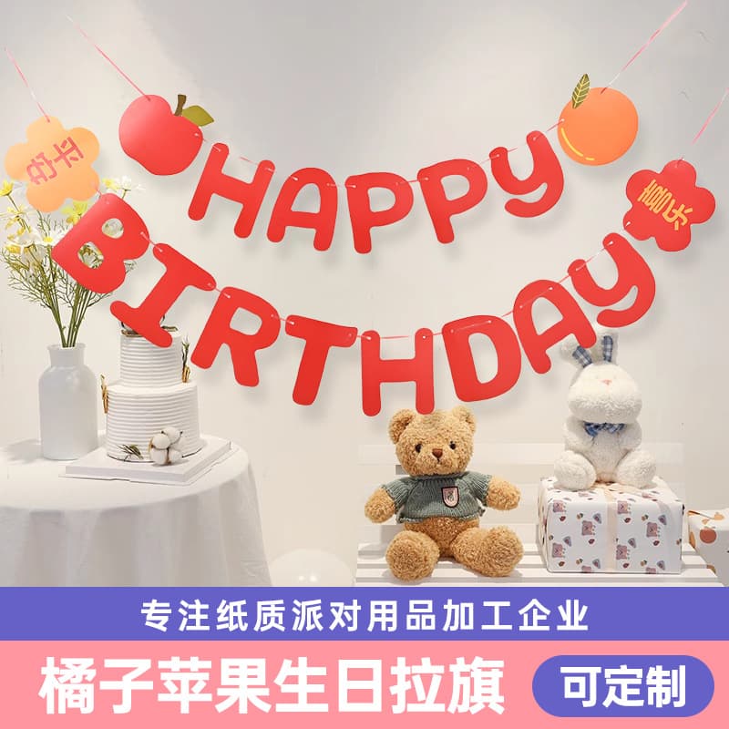Classroom Decoration Birthday Banner Party Activity Decoration Hanging Flag Colorful Triangle String Flag Charity Stall Layout Festive