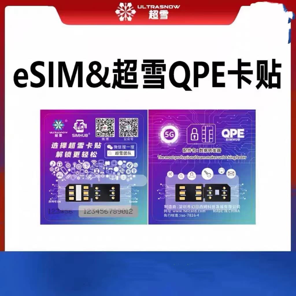 Compatible with UltraSnow QPE card for Apple iPhone 12 mini/13 Pro Max/14 Plus/SE3/5G