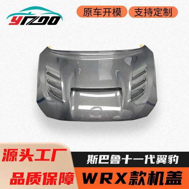Carbon Fiber Front Engine Hood for Subaru 11th Gen Impreza WRX STI Modification Upgrade