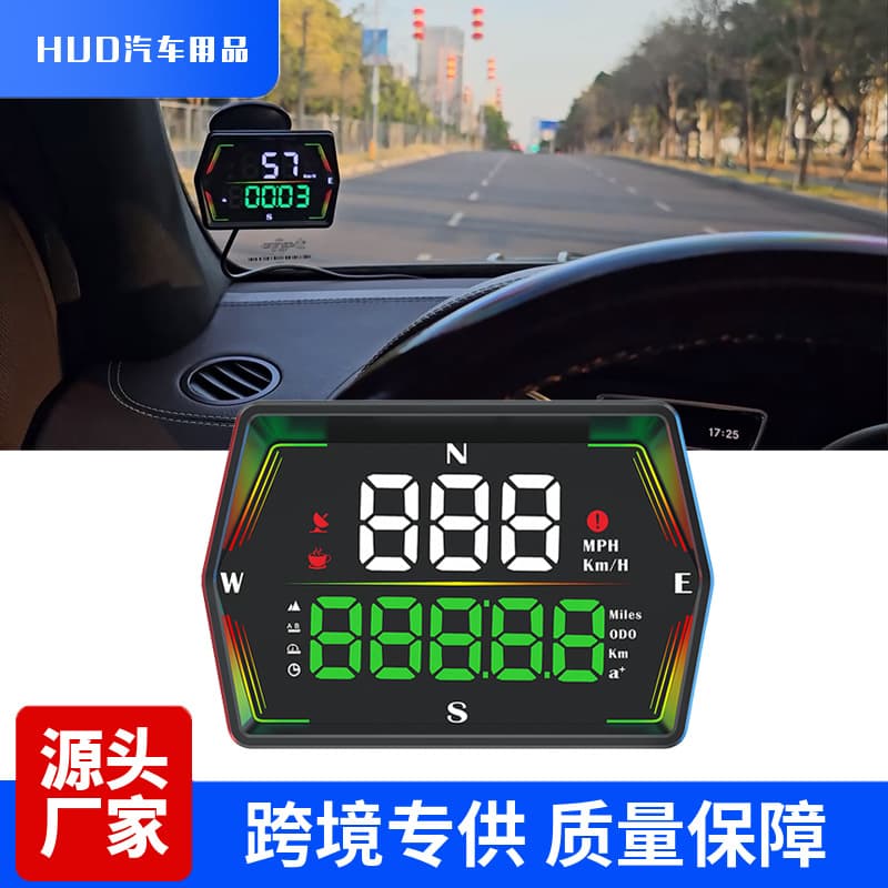 New Car G21 HUD Head-Up Display Universal GPS Speedometer Odometer Speed Time