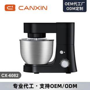 5L Stand Mixer Dough Kneader Egg Beater Household Dough Kneader Commercial Multi-function Egg Beater Cream Kneading Mixer