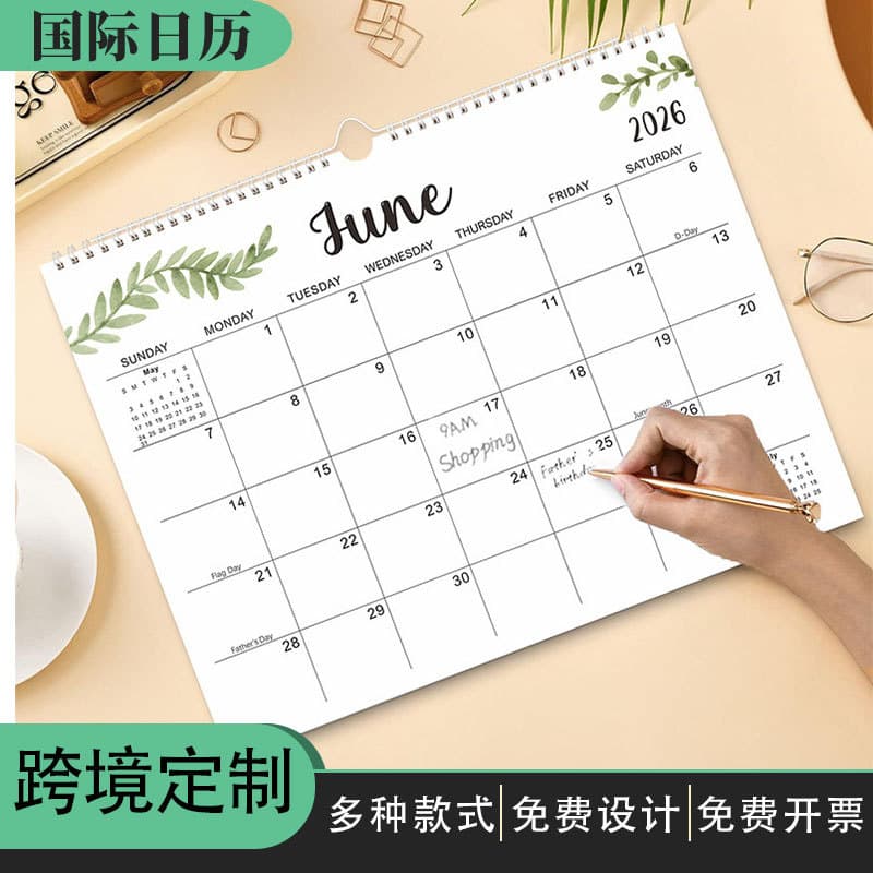 Custom Japanese Amazon Cross-border E-commerce 2026 18-Sheet Calendar with Legal Holidays Monthly Printing