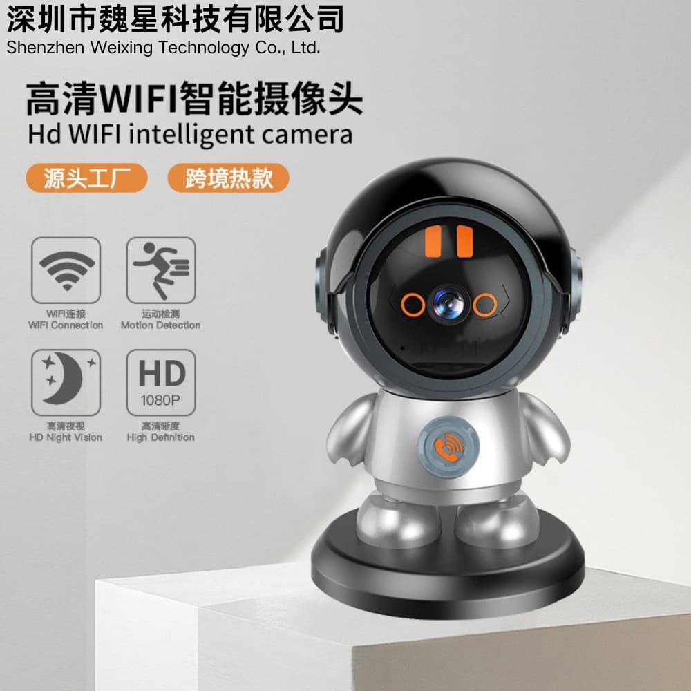 Wireless Surveillance Robot Camera Motion Detection Smart Home WiFi HD Night Vision Wholesale Night Vision HD