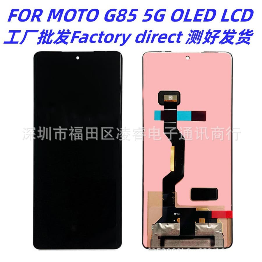 LCD Phone Screen Compatible with Motorola MOTO G85 5G Screen Assembly LCD Display Screen