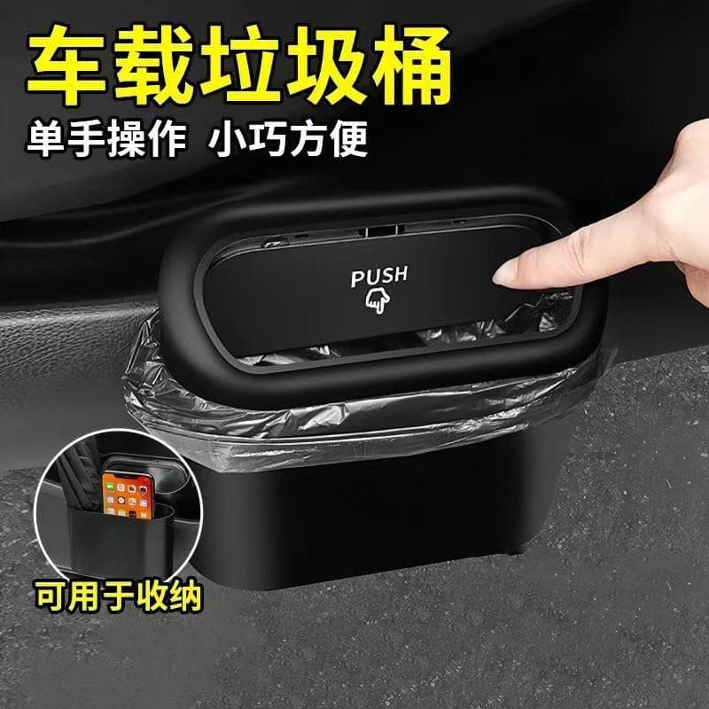 Multi-Functional Car Storage Bin, In-Car Trash Can, Door-Mounted Car Trash Can, Car Organizer Bucket