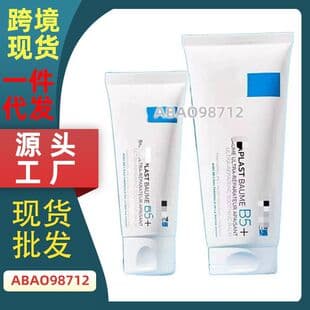 La Roche-Posay MAT Emulsion / B5+ Cream / DUO+M / DUO+ / K - Acne Clearing, Oil Control, Balancing Moisturizer