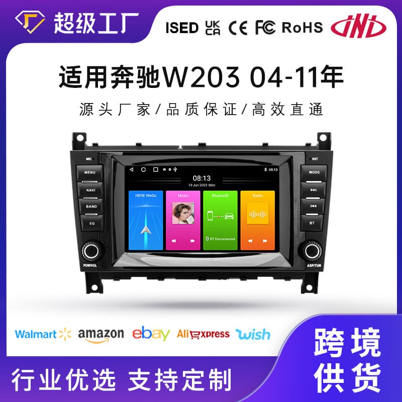 Compatible with 7-inch Mercedes W203 Android Navigation Phone Interconnection Car Wireless Carplay Multimedia Factory
