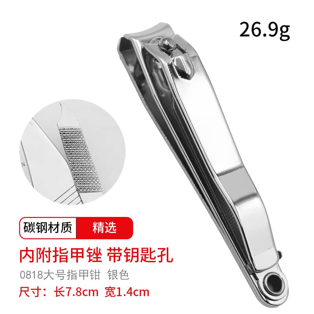 Factory Carbon Steel Nail Clippers, Portable Large Nail Clippers for Home Use with Rotating File, Nail Trimmer Model 0818