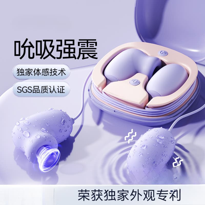 J&T Mini Powder Sucking Vibrating Egg Strong Vibration Female Toy Adult Female Products Masturbator Vibrating Balls