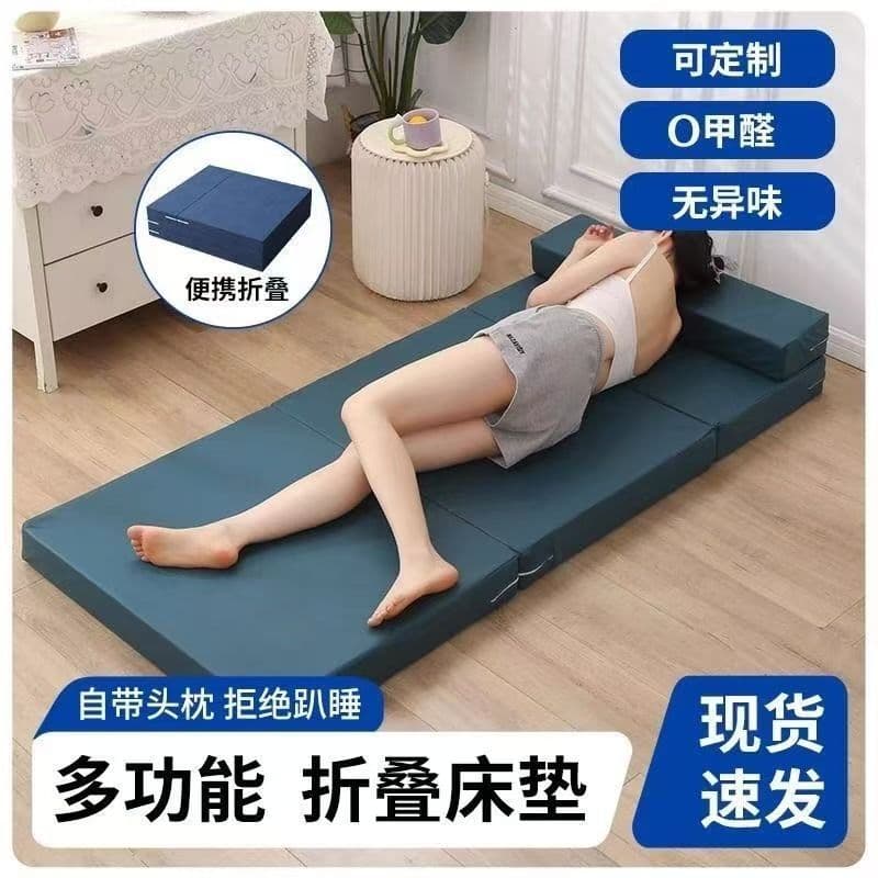 Nap Mat Folding Mattress Student Office Tatami Floor Sleeping Essential Car Sponge Mattress Noon Rest Floor Pad