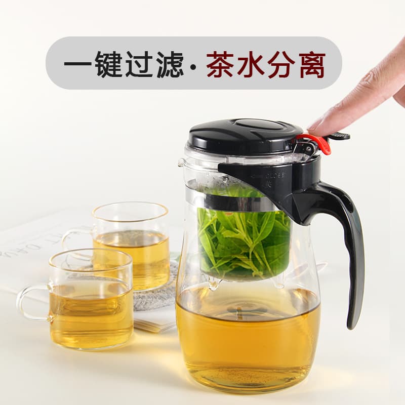 Piao Yi Cup Multi-Use Teapot One-Button Filter Tea Glass Teapot Tea Cup Brewing Pot Gift Logo Printing
