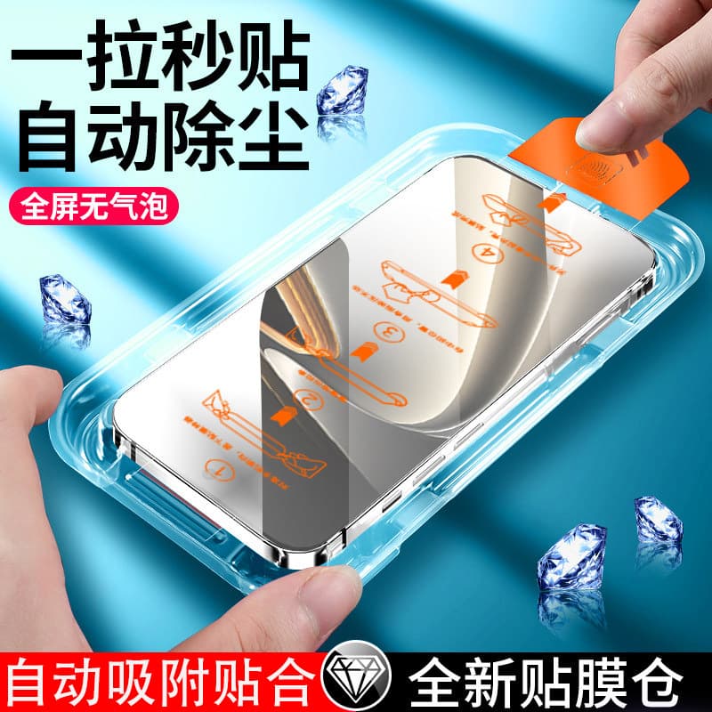 Tempered Glass Screen Protector for OnePlus ACE 6, Anti-Spy for OnePlus ACE 6T, Dust-Free Installation Kit