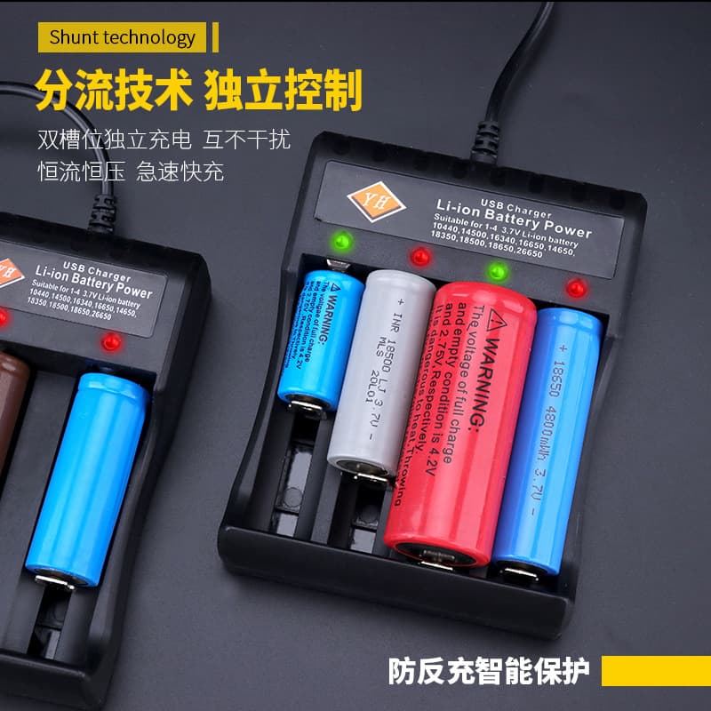 Factory wholesale 18650 four-slot lithium battery charger Smart USB fast charging 14500 compatible 3.7V4.2V