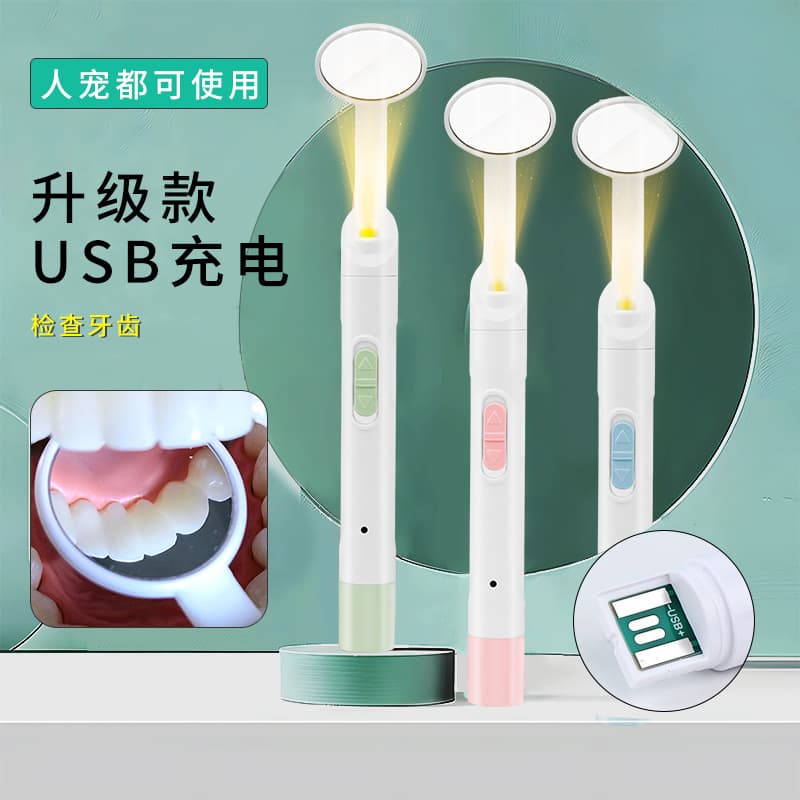 USB Oral Mirror Anti-Fog Dual Light Dental Mirror for Tooth Internal Examination, Dental Lighted Mouth Mirror