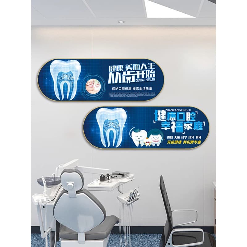 Dental Clinic Wall Decoration Horizontal Tooth Wall Mural Promotional Dental Hospital Poster Oral Wall Art