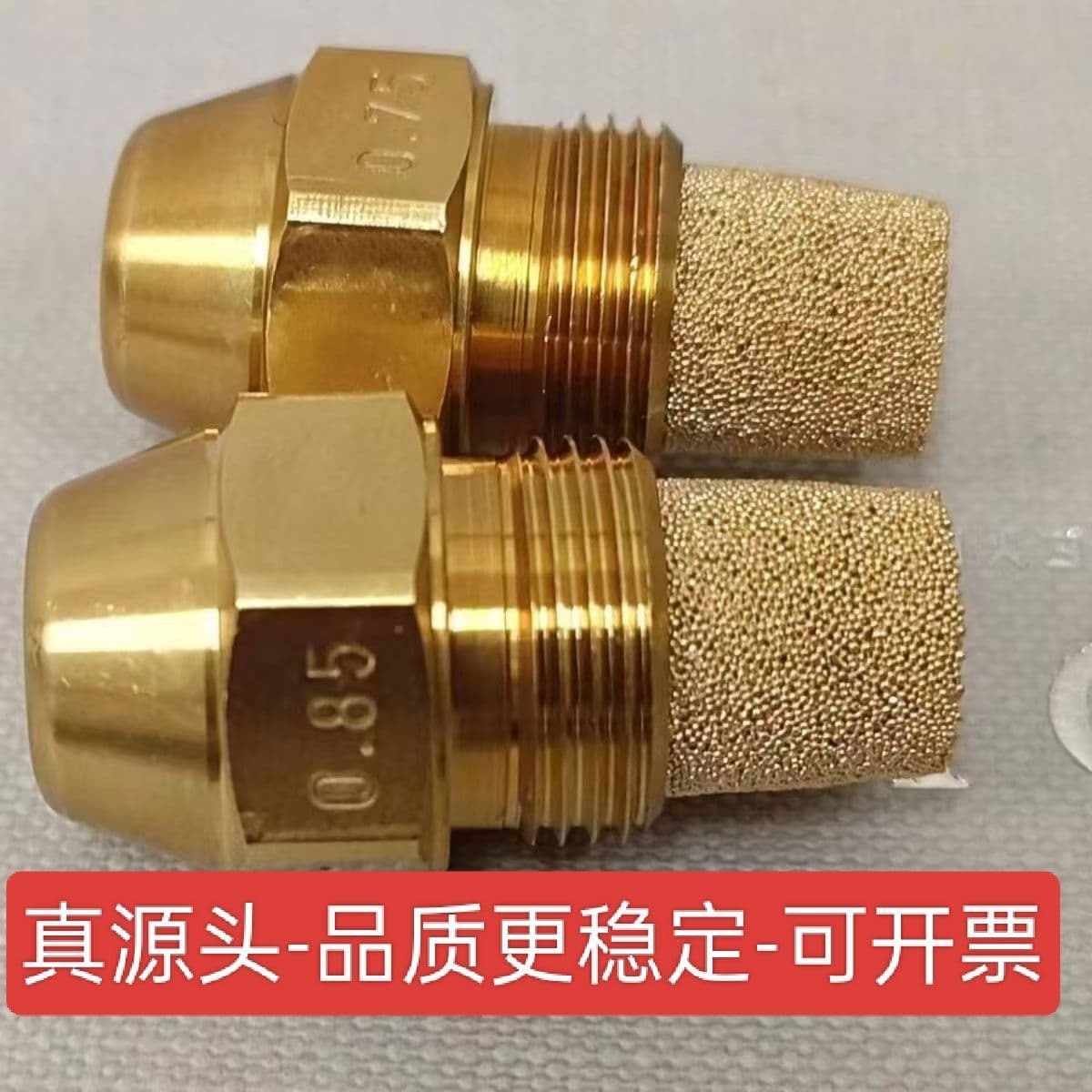 Same Model Oil Nozzle Methanol Plant Eco-Friendly Oil High-Power Stove Atomizing Nozzle Oil Head Burner Oil Nozzle