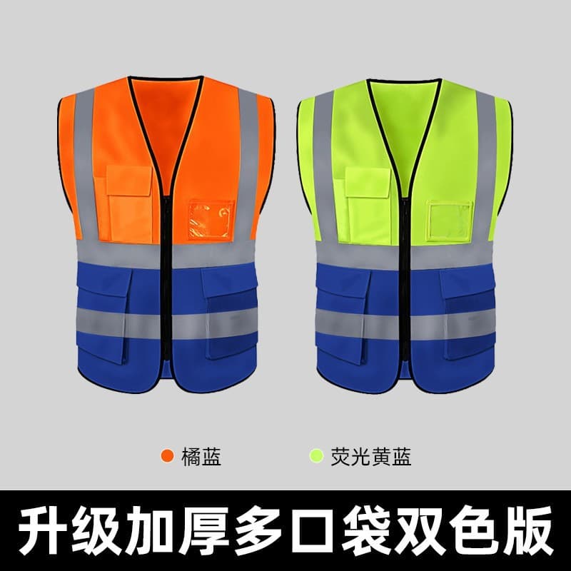 Reflective Safety Vest for Construction, Cycling, Sanitation, and Traffic - Breathable Multi-Pocket High-Visibility Vest