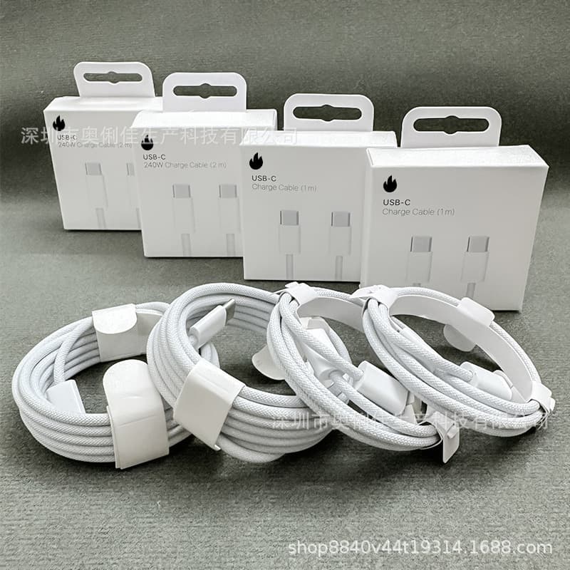 Suitable for Apple 15 mobile phone data cable dual Type-C fast charging charging cable pd60W fast charging braided cable two meters