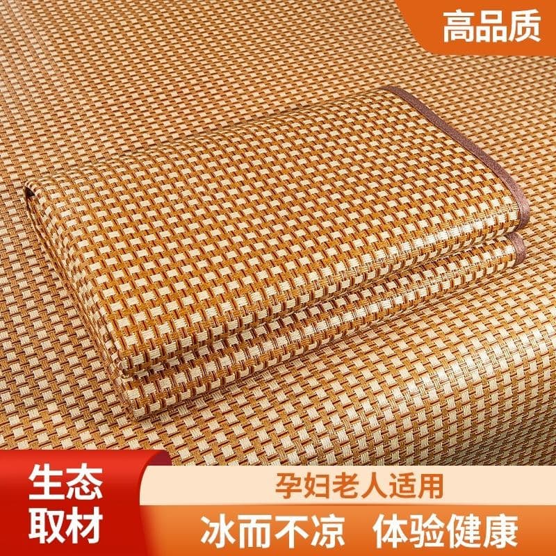 Rattan mat summer ice silk mat double-sided thickened encrypted foldable home 1.5m 1.8m student dormitory single