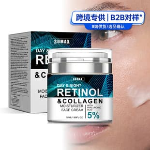 SUMAX Cross-Border Export English Packaging Amazon Temu Best-Selling Press-Type Retinol Face Cream 50ml