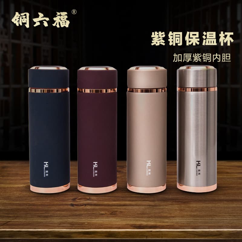 Pure Copper Thermal Cup Portable Home Use Men's Insulated Water Bottle Bronze Interior Cup Brass Cup Purple Copper Cup