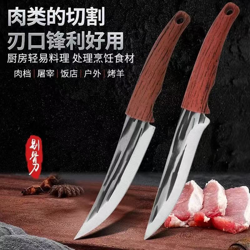 Wandering Vendor Boning Knife, Hand-Forged High Hardness Sharp Butcher's Breaking Knife for Beef, Mutton, and Meat Cutting