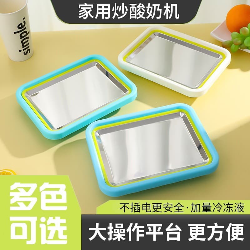 European and American Mini Children's Fried Ice Plate, Frozen Yogurt Machine, Fried Ice Machine, Home Use Fried Ice Cream Machine, Fried Ice Cream Bar Machine, No Plug Required