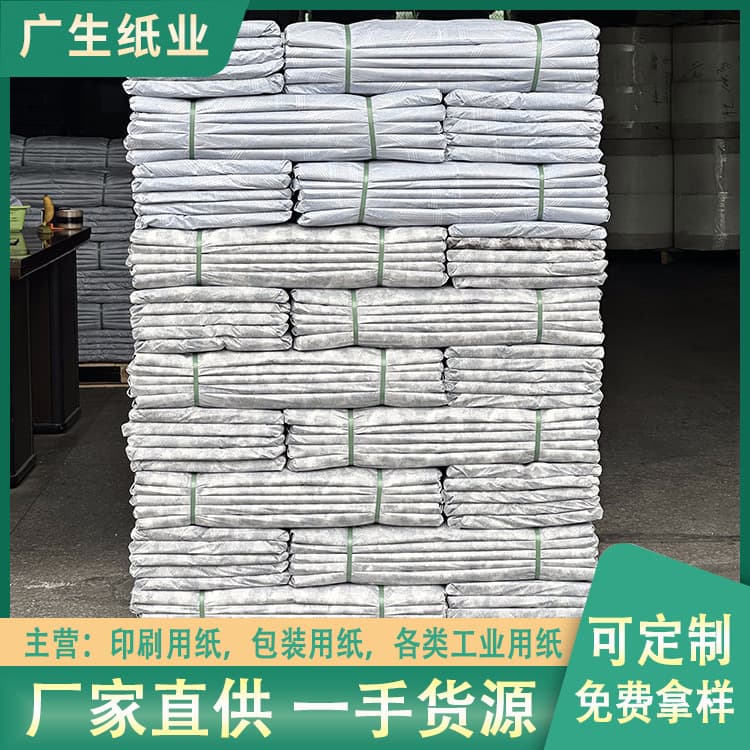 In-stock wholesale 45g newsprint, printing marker paper, box and shoe filling paper, customizable