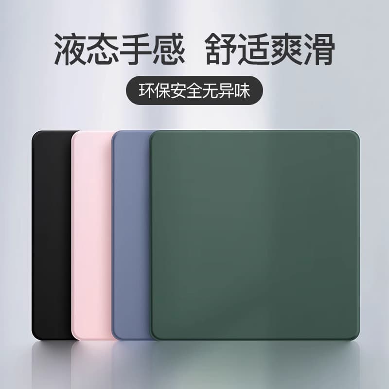 Liquid mouse pad, comfortable for both men and women, small size, soft pad for office use, laptop, creative pad, skin-friendly feel.